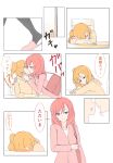  2girls bag blue_eyes blush comic drowsy highres kiss kousaka_honoka love_live!_school_idol_project multiple_girls nishikino_maki orange_hair redhead shoulder_bag side_ponytail sleeping smile translated violet_eyes waking_up wawawa_(hisuterisisusa) yuri 