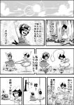  2girls carrot_necklace chen comic inaba_tewi monochrome multiple_girls niiko_(gonnzou) playing sunlight tagme touhou translation_request 