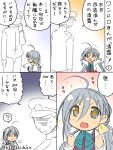  +_+ 1boy 1girl ? admiral_(kantai_collection) ahoge artist_name blush bowtie closed_fist comic faceless faceless_male grey_eyes grey_hair hair_ribbon hat kantai_collection kiyoshimo_(kantai_collection) kobashi_daku long_hair long_sleeves looking_away low_twintails military military_uniform naval_uniform open_mouth partially_colored ribbon school_uniform serafuku smile sparkle spoken_question_mark translation_request twintails twitter_username uniform very_long_hair 