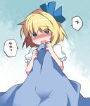  1girl alice_margatroid alice_margatroid_(pc-98) blanket blonde_hair blue_eyes blush commentary crying crying_with_eyes_open hair_ribbon hammer_(sunset_beach) looking_at_viewer open_mouth ribbon short_hair solo tears touhou touhou_(pc-98) translated 