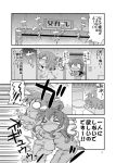  &gt;_&lt; /\/\/\ 2girls 3koma alternate_costume closed_eyes comic flying_sweatdrops gerotan hair_down ikazuchi_(kantai_collection) inazuma_(kantai_collection) kantai_collection long_hair long_sleeves monochrome multiple_girls o_o open_mouth page_number pajamas short_hair sweat tears toilet translation_request wavy_mouth 