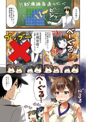  &gt;_&lt; /\/\/\ 1boy 5girls admiral_(kantai_collection) akagi_(kantai_collection) animal_ears arai_harumaki black_hair blue_eyes brown_hair cat_ears closed_eyes double_bun drooling fang gloves hat highres hiryuu_(kantai_collection) japanese_clothes kaga_(kantai_collection) kantai_collection kemonomimi_mode kimono licking_lips light_cruiser_oni long_hair long_sleeves military military_uniform multiple_girls o_o open_mouth peaked_cap ponytail shinkaisei-kan short_hair side_ponytail souryuu_(kantai_collection) sweat tears tongue tongue_out translation_request uniform wavy_mouth white_gloves 