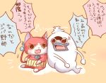 anger_vein blue_lips cat fang ghost jibanyan no_humans notched_ear open_mouth simple_background translation_request umi_(srtm07) whisper_(youkai_watch) youkai youkai_watch 