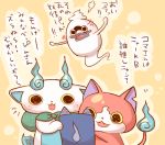  anger_vein blush cat fangs furoshiki ghost jibanyan koma-san multiple_tails no_humans notched_ear open_mouth purple_lips tablet_pc tail two_tails umi_(srtm07) whisper_(youkai_watch) yellow_background youkai youkai_pad youkai_watch 