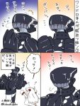  comic kantai_collection kobashi_daku northern_ocean_hime shinkaisei-kan translation_request 