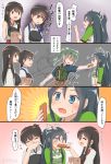  comic ifpark_(ifpark.com) kantai_collection katsuragi_(kantai_collection) remodel_(kantai_collection) zuikaku_(kantai_collection) 