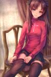  1girl adjusting_clothes adjusting_legwear black_hair black_legwear blue_eyes chair fate/stay_night fate_(series) highres jay_xu long_hair long_sleeves revision shirt sitting skirt solo thigh-highs tohsaka_rin toosaka_rin twintails zettai_ryouiki 