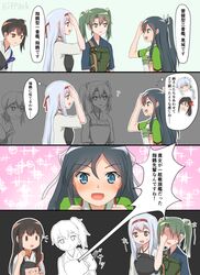  comic ifpark_(ifpark.com) kantai_collection katsuragi_(kantai_collection) remodel_(kantai_collection) zuikaku_(kantai_collection) 