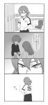  1boy 1girl comic inazuma_eleven_(series) inazuma_eleven_go kariya_masaki locker_room male_focus monochrome raimon raimon_soccer_uniform riho soccer_uniform solo_focus sportswear translation_request 