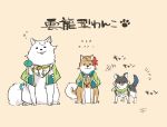  amagi_(kantai_collection) animalization dog height_difference kantai_collection katsuragi_(kantai_collection) looking_at_viewer unryuu_(kantai_collection) 
