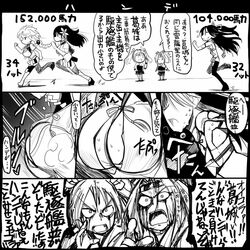  5girls amagi_(kantai_collection) blood bloody_tears bouncing_breasts braid breast_envy breasts cleavage_cutout close-up greyscale kantai_collection katsuragi_(kantai_collection) long_hair looking_at_another monochrome multiple_girls pointing ponytail remodel_(kantai_collection) running sakazaki_freddy single_braid sweat translation_request twintails unryuu_(kantai_collection) zuihou_(kantai_collection) zuikaku_(kantai_collection) 