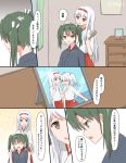  &gt;:o 2girls :o ^_^ alternate_hair_color closed_eyes comic commentary_request green_eyes green_hair hair_ribbon hakama headband ifpark_(ifpark.com) japanese_clothes kantai_collection long_hair multiple_girls photo_(object) remodel_(kantai_collection) ribbon short_twintails shoukaku_(kantai_collection) translation_request twintails twitter_username white_hair zuikaku_(kantai_collection) 
