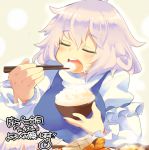  1girl blush chopsticks closed_eyes food food_on_face iroyopon lavender_hair letty_whiterock long_sleeves no_hat open_mouth puffy_sleeves rice rice_bowl shirt short_hair solo text touhou turtleneck vest 