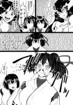  4girls anchorage_water_oni bifidus blood comic commentary hyuuga_(kantai_collection) ise_(kantai_collection) japanese_clothes kantai_collection katsuragi_(kantai_collection) monochrome multiple_girls nosebleed ribbon-trimmed_sleeves ribbon_trim shinkaisei-kan simple_background translation_request undershirt 