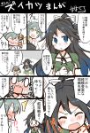  /\/\/\ 0_0 2girls :3 :d black_hair blue_eyes blush flying_sweatdrops grey_hair hair_ribbon high_ponytail highres kantai_collection katsuragi_(kantai_collection) long_hair multiple_girls nose_blush open_mouth ponytail ribbon smile solid_circle_eyes sweat tenjou_nanaki translation_request twintails white_ribbon zuikaku_(kantai_collection) 