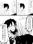  2girls anger_vein black_gloves black_hair cheek_squash chin_grab comic dress_shirt female_admiral_(kantai_collection) gloves greyscale kantai_collection mechanical_halo monochrome multiple_girls nervous panicking shirt sweating_profusely tatsuta_(kantai_collection) translation_request tsukimi_50 