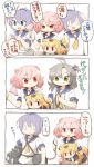  0_0 :3 antenna_hair aoba_(kantai_collection) black_ribbon black_serafuku black_skirt blonde_hair camera commentary_request dog_tail fang hair_bobbles hair_flaps hair_ornament hair_ribbon hairclip high_ponytail highres kantai_collection kinugasa_(kantai_collection) long_hair neckerchief pink_hair pleated_skirt ponytail purple_hair red_eyes remodel_(kantai_collection) ribbon sazanami_(kantai_collection) scarf school_uniform scrunchie serafuku short_hair short_sleeves skirt tail tamutamu-t translation_request white_scarf yuudachi_(kantai_collection) 