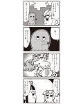  2girls 4koma :3 bkub bow comic hair_bow highres long_hair monochrome multiple_girls payot pipimi poptepipic popuko school_uniform serafuku translation_request two-tone_background two_side_up 