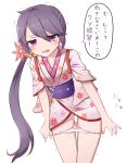  1girl akebono_(kantai_collection) bell blush flower hair_bell hair_flower hair_ornament highres japanese_clothes kantai_collection long_hair neit_ni_sei panties panty_pull purple_hair side_ponytail solo tears translated trembling underwear violet_eyes 