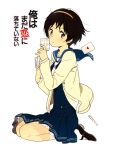  1girl black_hair card copyright_name hairband niwa official_art ore_wa_mada_koi_ni_ochite_inai pout school_uniform short_hair tadokoro_eira 