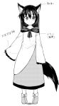  1girl animal_ears dress frilled_sleeves frills imaizumi_kagerou kazawa_(tonzura-d) long_hair monochrome sleeves_past_wrists smile tail touhou wide_sleeves wolf_ears wolf_tail 