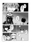  comic fangs greyscale hat headwear_removed inubashiri_momiji mob_cap monochrome remilia_scarlet shameimaru_aya smile tokin_hat touhou translation_request yakumo_yukari yokochou 