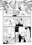  +_+ ^_^ anger_vein arrow artist_self-insert board camera closed_eyes comic fangs flandre_scarlet hat highres monochrome open_mouth remilia_scarlet short_hair side_ponytail smile touhou translation_request trembling wings 
