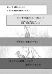  aircraft_carrier_water_oni comic kantai_collection monochrome sakimiya_(inschool) translated 