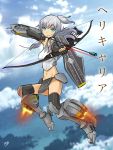  1girl arrow blue_eyes bow_(weapon) clouds cloudy_sky crossover grey_hair highres kantai_collection laser_sight marvel mecha_musume rocket_boots sky solo weapon 