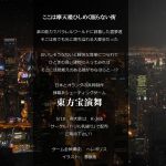  city comic night no_humans translation_request warugaki_(sk-ii) 