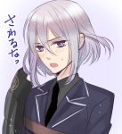  1boy blush honebami_toushirou male_focus nanami_kazusa necktie silver_hair sode touken_ranbu translation_request upper_body violet_eyes 