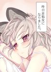 1girl animal_ears blush face gradient gradient_background grey_hair ishikkoro looking_away mouse_ears nazrin off_shoulder red_eyes short_hair sleeveless solo text touhou translation_request 