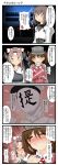  4koma admiral_(kantai_collection) anger_vein aruva blush brown_hair clenched_hand comic flat_chest hat highres kantai_collection magatama muneate open_mouth personification ponytail ryuujou_(kantai_collection) short_hair taihou_(kantai_collection) translation_request twintails zuihou_(kantai_collection) 