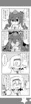  3girls 4koma :d alice_margatroid comic commentary_request fang hair_ornament hair_ribbon hairband hat highres himekaidou_hatate kochiya_sanae long_hair multiple_girls open_mouth ribbon short_hair smile smirk touhou translation_request twintails yuuki._(limit) 
