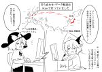  =_= artist_self-insert chair comic europe hat headset japan monitor nagae_iku open_mouth remilia_scarlet short_hair sitting_on_desk smile touhou translation_request warugaki_(sk-ii) 