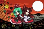  2girls animal_ears autumn_leaves back-to-back bow brooch brown_eyes brown_hair fang full_moon green_eyes green_hair hair_bow imaizumi_kagerou jewelry kagiyama_hina long_sleeves moon multiple_girls open_mouth pote_(ptkan) shirt sitting skirt smile tail touhou werewolf wide_sleeves wolf_ears wolf_tail 