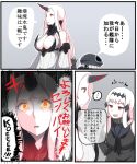  1boy 2girls abyssal_admiral_(kantai_collection) aircraft_carrier_water_oni bare_shoulders breasts cleavage cleavage_cutout comic detached_sleeves dress hair_ornament horn i_b_b_e kantai_collection large_breasts long_hair multiple_girls neckerchief orange_eyes pale_skin red_eyes ribbed_dress sailor_collar sailor_dress seaport_water_oni shota_admiral_(kantai_collection) straight_hair translation_request white_hair white_skin 