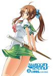  1girl bamboo_blade bamboo_blade_b brown_eyes brown_hair highres long_hair official_art ookido_yuu school_uniform serafuku shinai studio_neko sword totsuka_masahiro weapon 