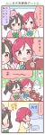  ... 2girls 4koma black_hair bow comic crane hair_bow love_live!_school_idol_project multiple_girls nishikino_maki on_head red_eyes redhead school_uniform spoken_ellipsis stuffed_animal stuffed_toy teddy_bear translation_request twintails ususa70 violet_eyes yazawa_nico |_| 