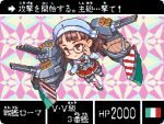  1girl brown_eyes brown_hair capelet chibi directional_arrow fake_screenshot glasses italian_flag kantai_collection machinery maid_headdress oobako pixel_art roma_(kantai_collection) short_hair solo striped striped_legwear thigh-highs translation_request turret 