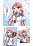  3girls akashi_(kantai_collection) comic green_eyes hair_ribbon highres inazuma_(kantai_collection) kantai_collection long_hair looking_at_viewer multiple_girls open_mouth pink_hair ribbon school_uniform serafuku shaded_face shimakaze_(kantai_collection) skirt smile solo_focus tadano_myoushi thigh-highs translation_request tress_ribbon twintails welding_mask 