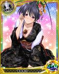  1girl artist_request black_hair card_(medium) character_name chess_piece high_school_dxd himejima_akeno japanese_clothes kimono official_art queen_(chess) trading_cards violet_eyes 