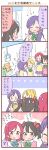  ... 4girls 4koma ? ^_^ ayase_eli black_hair blonde_hair blush bow closed_eyes comic crane_game hair_bow holding_hands interlocked_fingers long_hair love_live!_school_idol_project multiple_girls nishikino_maki ponytail purple_hair red_eyes redhead school_uniform scrunchie short_hair spoken_question_mark stuffed_animal stuffed_toy sweatdrop teddy_bear toujou_nozomi translation_request twintails ususa70 violet_eyes w yazawa_nico |_| 