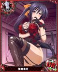  1girl artist_request black_gloves black_hair breasts card_(medium) character_name garter_straps gloves hair_ribbon high_school_dxd himejima_akeno large_breasts long_hair official_art ponytail queen_(chess) ribbon smile trading_cards very_long_hair violet_eyes 