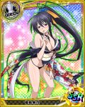  1girl artist_request black_hair card_(medium) character_name chess_piece hair_ribbon high_school_dxd himejima_akeno japanese_clothes kimono long_hair official_art ponytail queen_(chess) ribbon torn_clothes trading_cards very_long_hair violet_eyes 