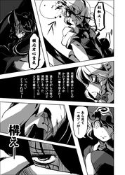  4girls blood comic highres injury izayoi_sakuya katana konngara konpaku_youmu monochrome multiple_girls saigyouji_yuyuko sword touhou translation_request weapon yutarou 