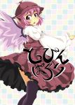  1girl animal_ears blush cover cover_page dress hat kehukoete mystia_lorelei open_mouth pink_hair purple_background red_eyes short_hair solo thigh-highs touhou wings 