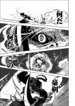  2girls comic highres katana konngara konpaku_youmu konpaku_youmu_(ghost) monochrome multiple_girls sword touhou translation_request weapon yutarou 