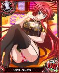  1girl ahoge artist_request blue_eyes breasts card_(medium) character_name chess_piece chinese_clothes cleavage garter_straps high_school_dxd king_(chess) long_hair official_art redhead rias_gremory smile thigh-highs trading_cards very_long_hair 