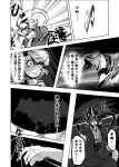  2girls comic highres katana konngara konpaku_youmu konpaku_youmu_(ghost) monochrome multiple_girls sword touhou translation_request weapon yutarou 